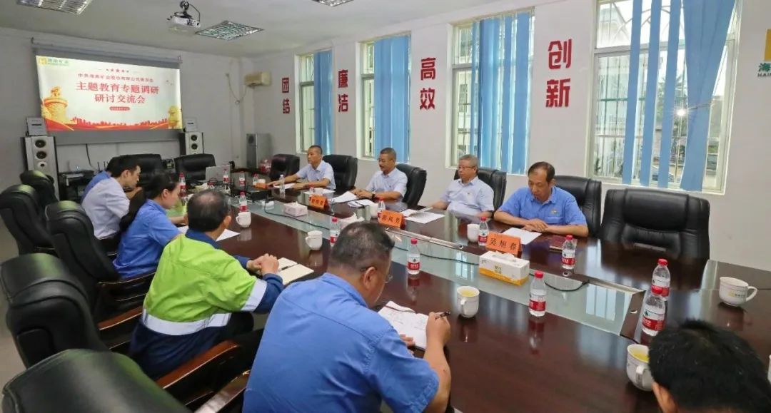 安博（中国）党委召开主题教育专题调研研讨交流会